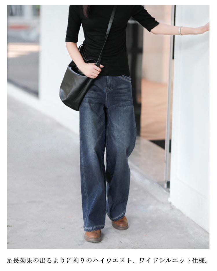 ハイウエスト ゴム