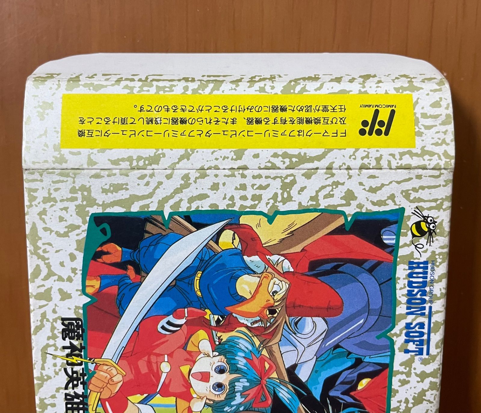 レア］FC 魔神英雄伝ワタル外伝 箱説付き ファミコンソフト 魔神英雄伝 