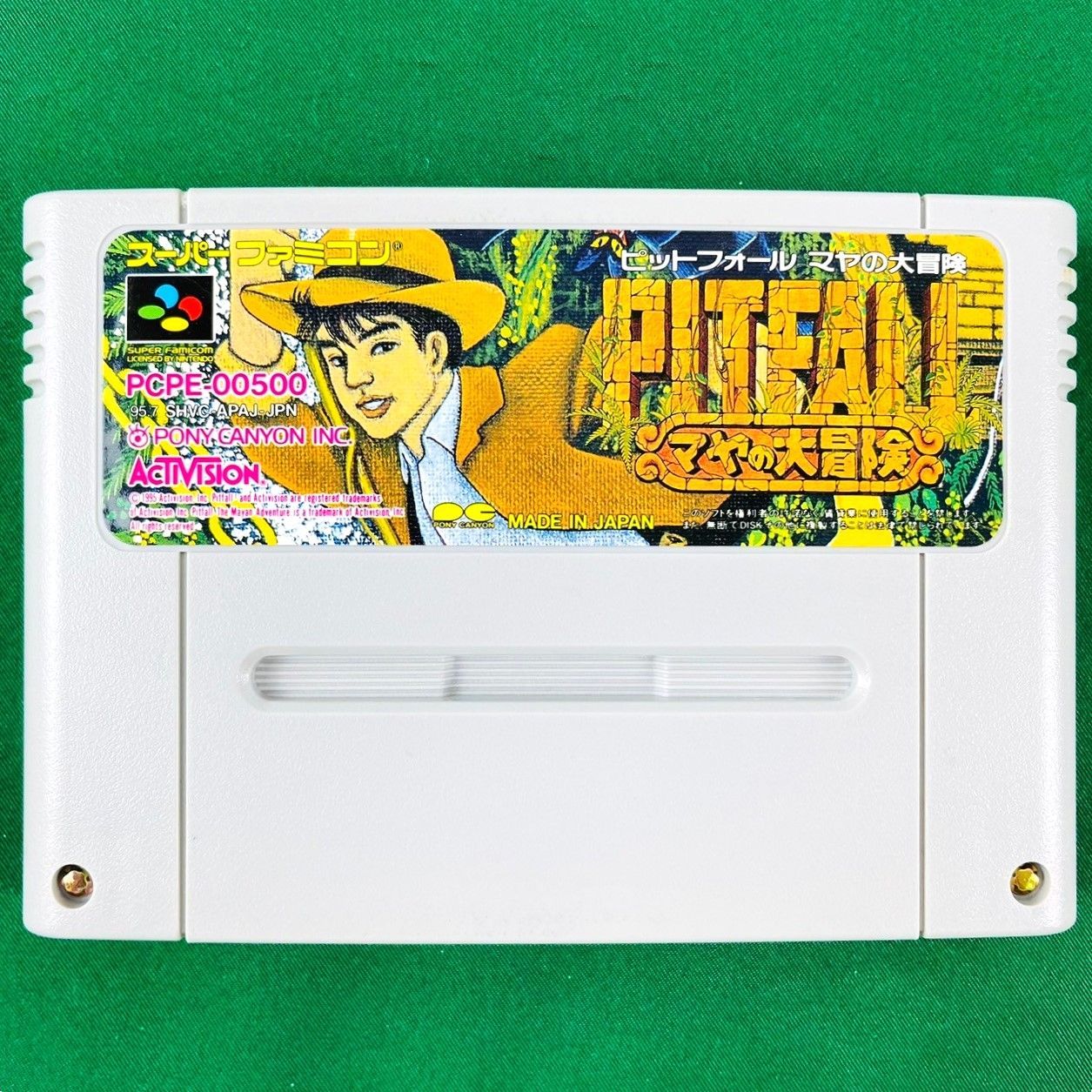 ◇ SFC PITFALL マヤの大冒険 ピットフォール ソフト カセット SHVC 