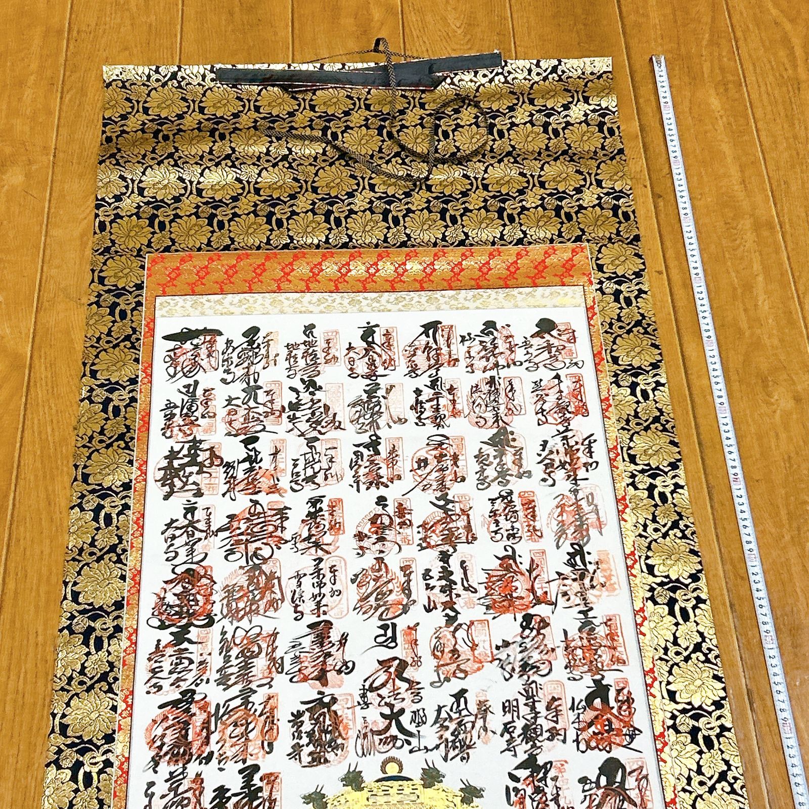 掛軸