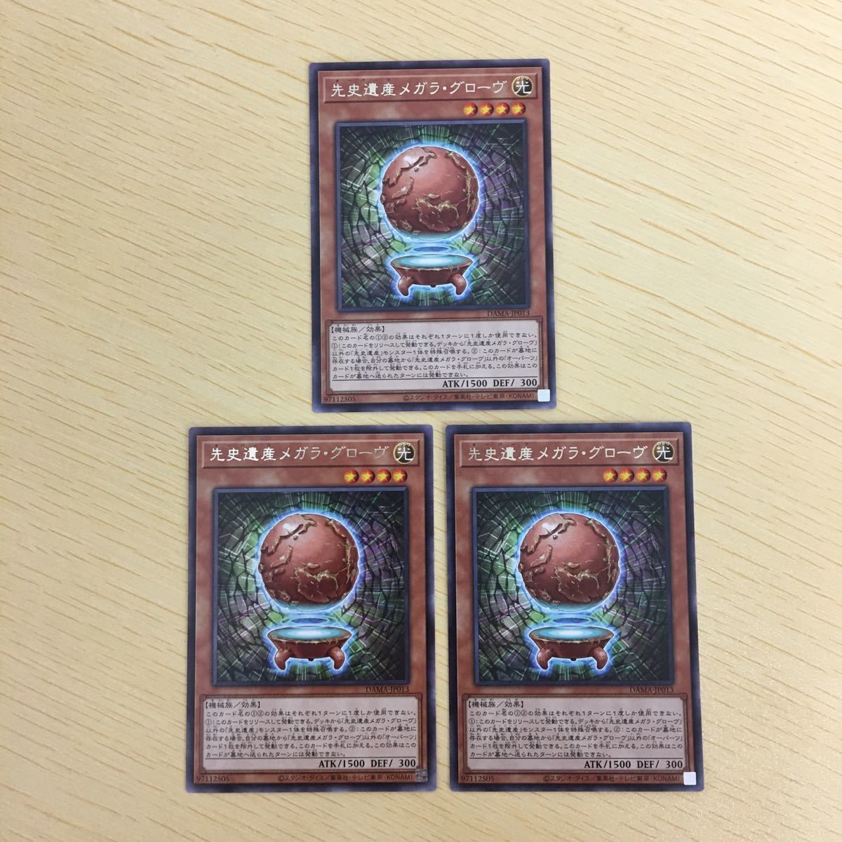 遊戯王OCG トレーディングカード 大量 Yahoo!オークション - 208/ 1点もの 遊戯王カード 大量 まとめ