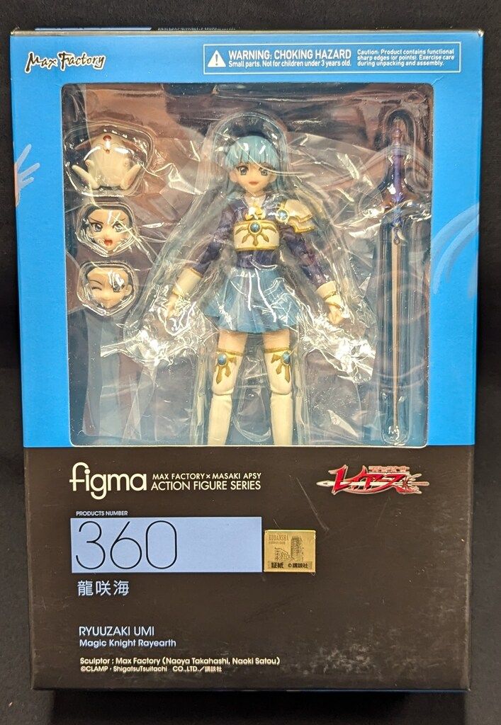 魔法騎士レイアース フィギュア 龍咲海 Amazon.co.jp: figma 魔法騎士