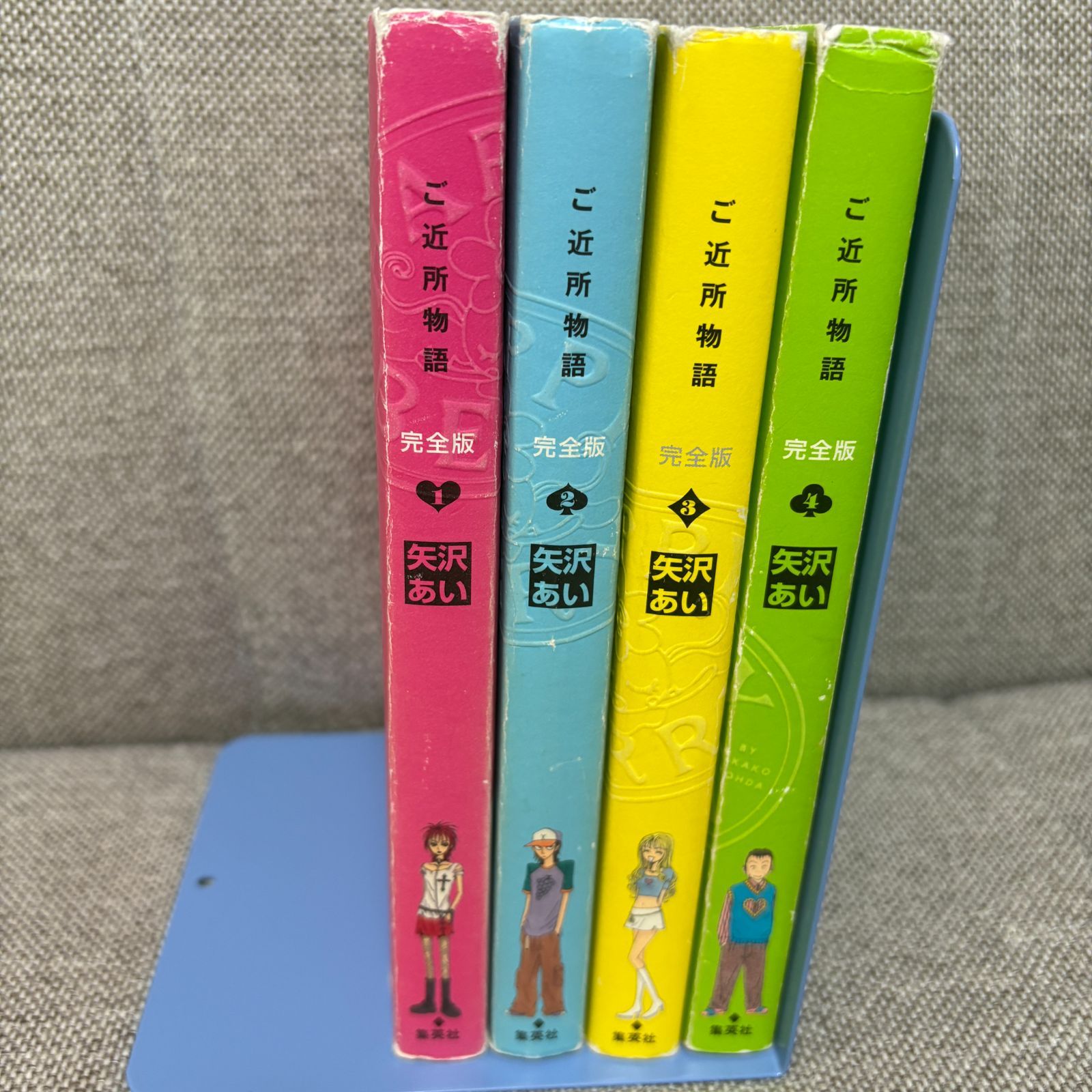ご近所物語 完全版 全4巻セット 全巻ポストカード付き - メルカリ