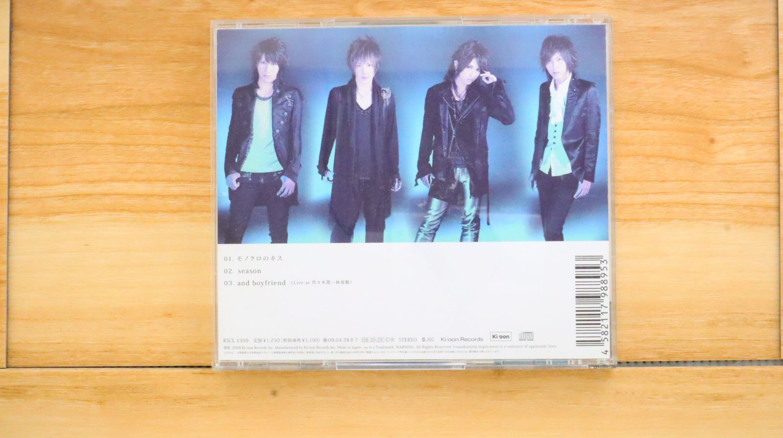 シド CD Amazon.co.jp: SID 20th Anniversary BOX (完全生産限定盤