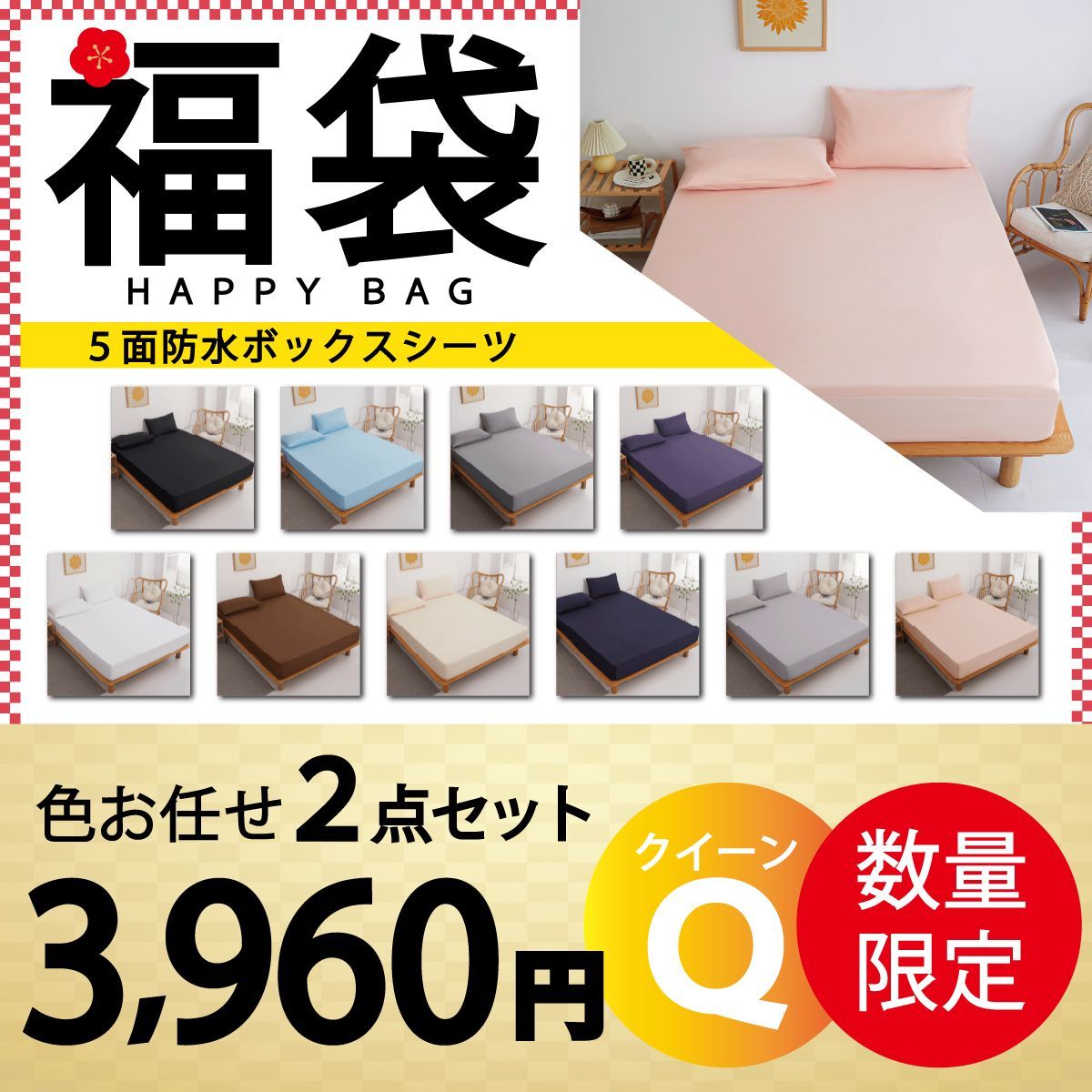 【送料無料】【アウトレット価格】 SHERIDAN シェリダン オーストラリアブランド テンセル コットン BOXシーツ ベッド ボックスシーツ シングル セミダブル ダブル クイーン 海外ブランド ブランド 百貨店 ふとん・寝具 寝室 おしゃれ 高級 ギフト 送料無料】 【アウトレット価格】 SHERIDAN シェリダン オーストラリアブランド テンセル コットン BOXシーツ ベッド ボックスシーツ  ダブル 海外ブランド ブランド 百貨店 ふとん・寝具 寝室 おしゃれ シンプル きれい 高級 プレゼント ギフト DAN RIVER ツインXL ...