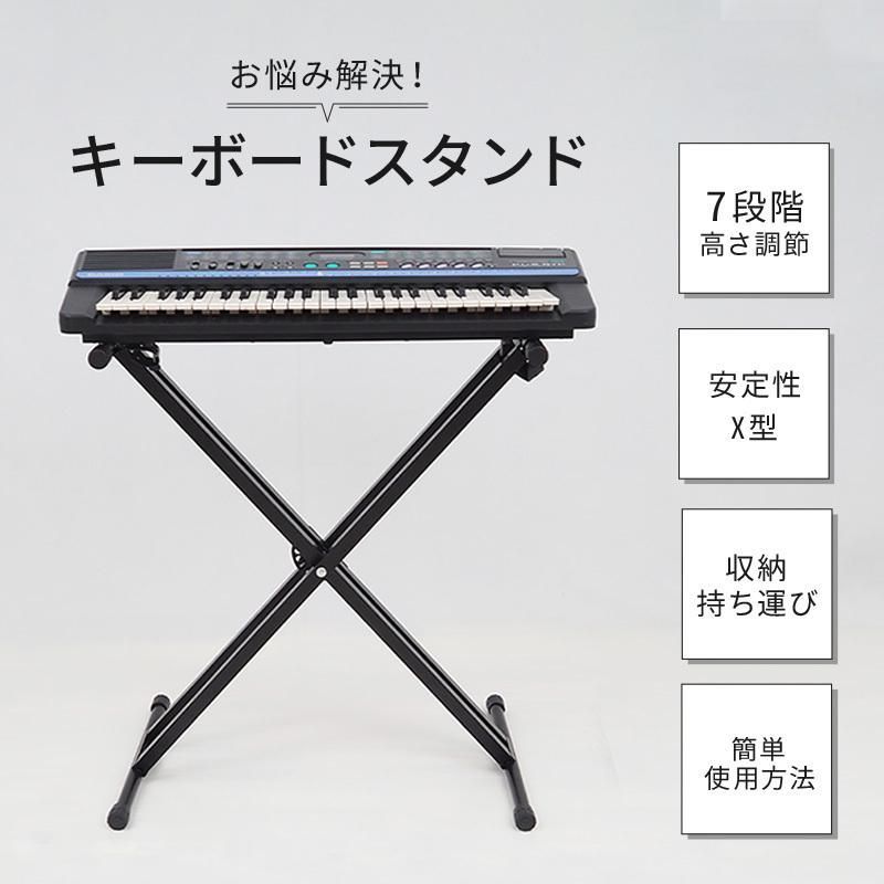 希少 ULTIMATE SL-37B KARASS キーボードスタンド ULTIMATE アルティメイト SL-37B KARASS キーボードスタンド