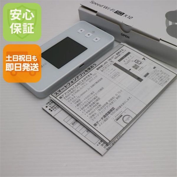 新型 au speed WiFi ポケットWi-Fi 5G X12 au、UQから5G SA対応