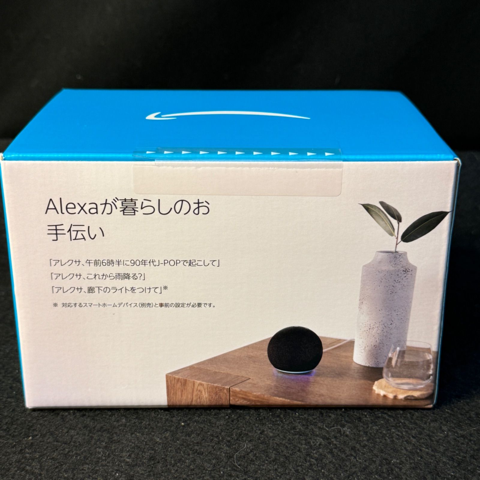 ［新品未開封］Echo Dot (エコードット) 第5世代