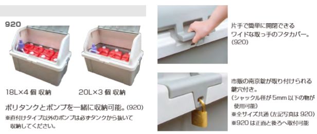 大容量の２００Ｌ