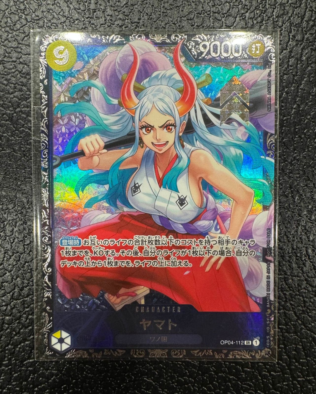 ヤマト ストレージ『ヤマト(チャンピオンシップセット2022)』【サプライ】{-}