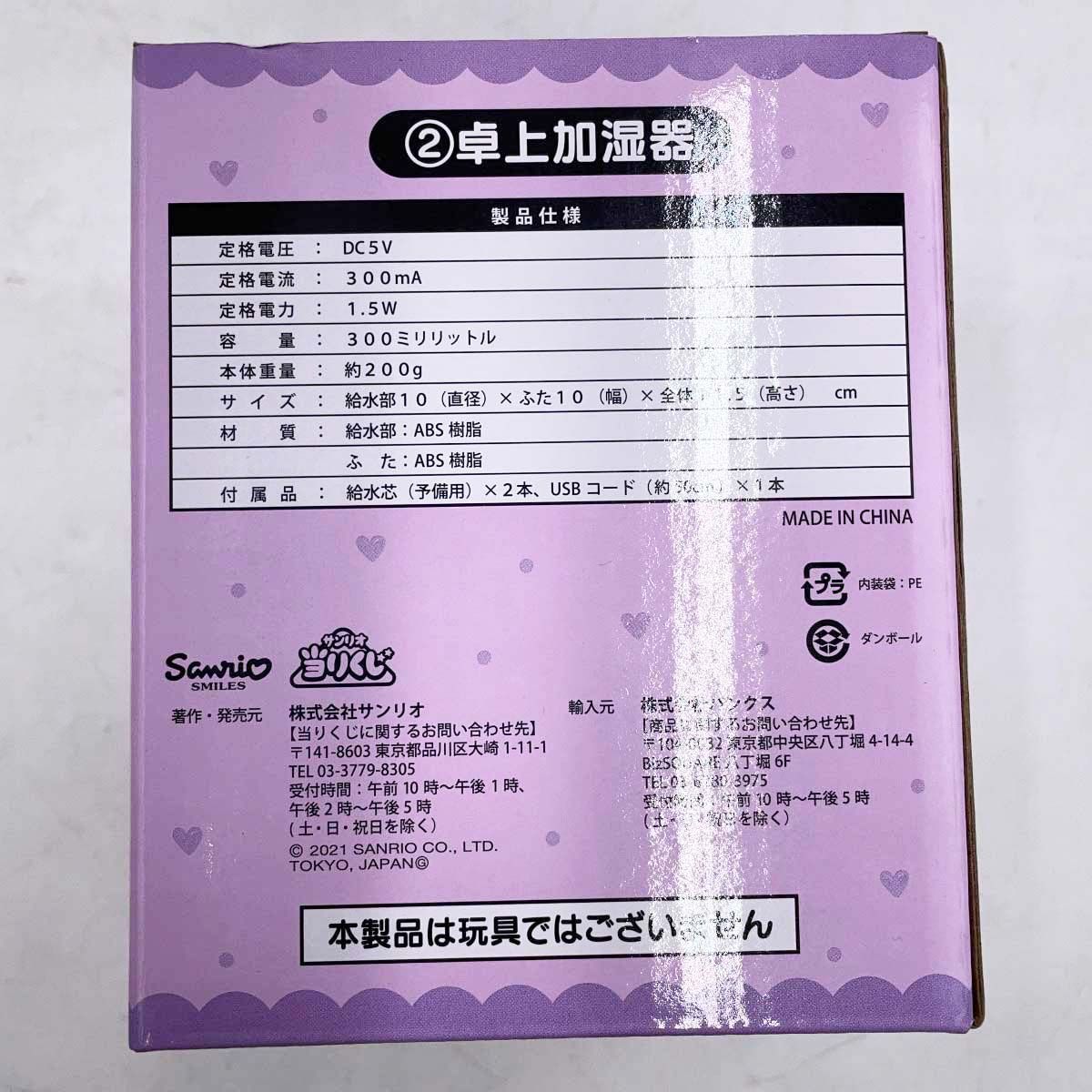 ブラシ キーホルダー