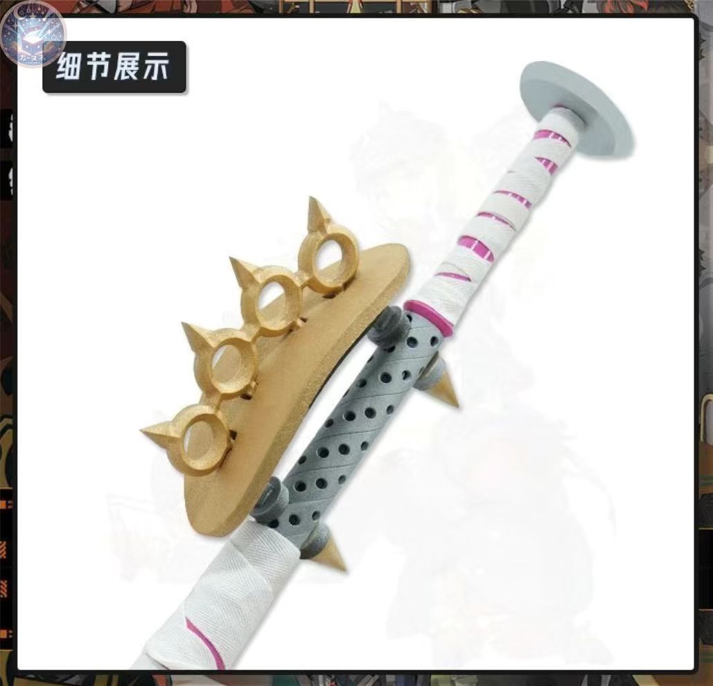 新品 未使用 ゼンレスゾーンゼロ ルーシー 武器 コスプレ道具