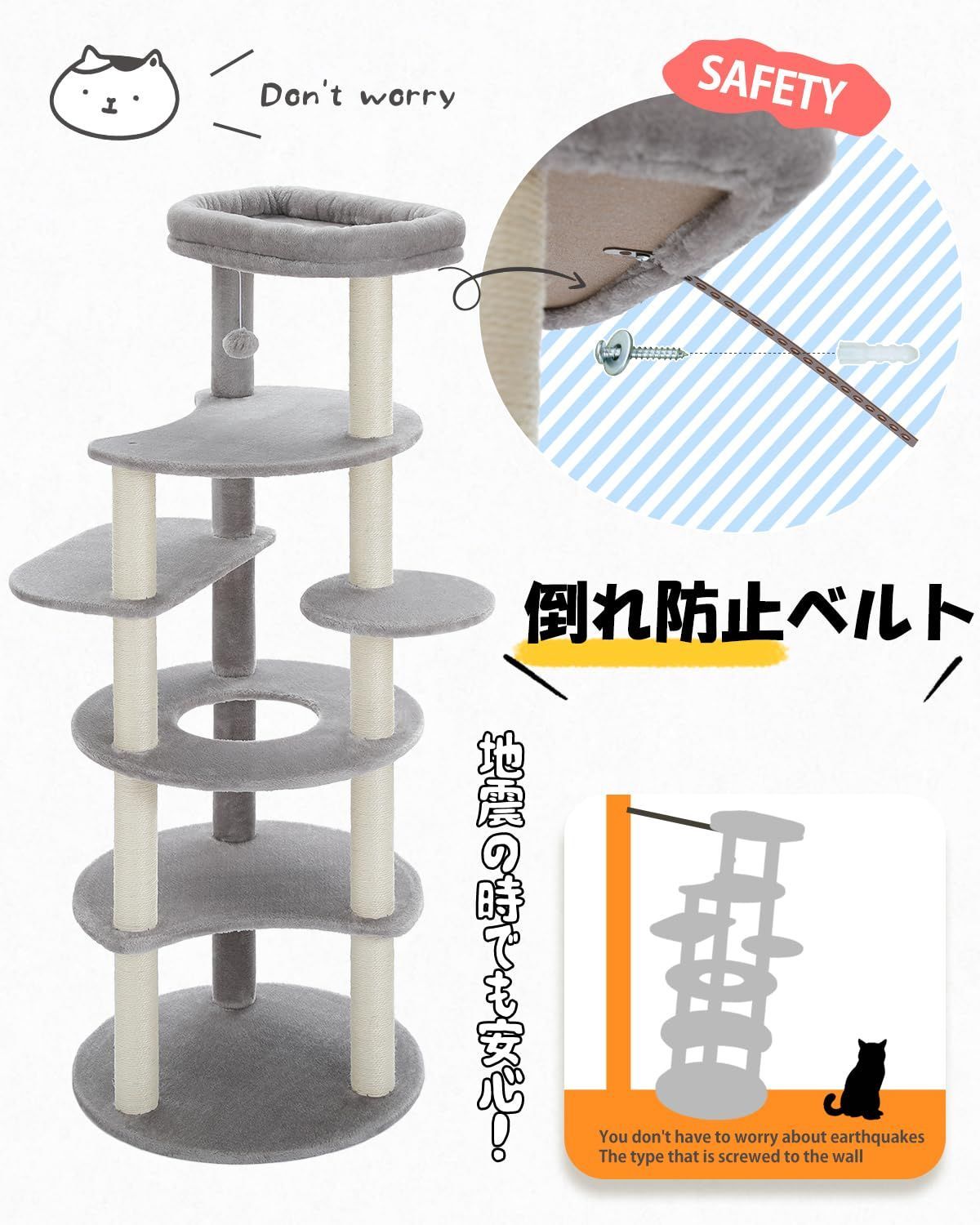 新着商品 キャットタワー PETEPELA ぺテぺラ スリム 大型猫 多頭飼い 据置 爪とぎ 麻紐 おもちゃ おしゃれ 猫ステップ 人気 運動不足解消 倒れ防止帯付き-高さ154cm ベージュ2 STEELWINDOWSANDDOORS_COM