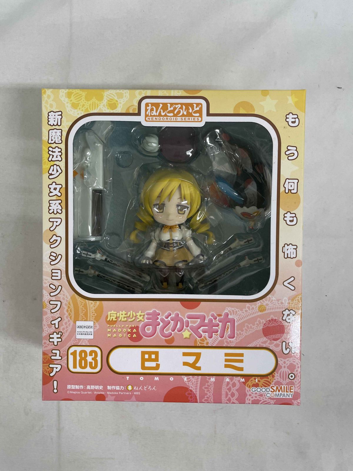魔法少女まどか☆マギカ/巴マミ/ねんどろいど【No.183/未開封品】 Amazon.co.jp: 魔法少女まどか☆マギカ ねんどろいど 巴マミ