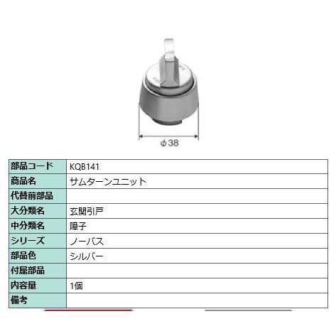 レトロ 電車グラス 特急グラス 東洋ガラス デッドストック 6客セット