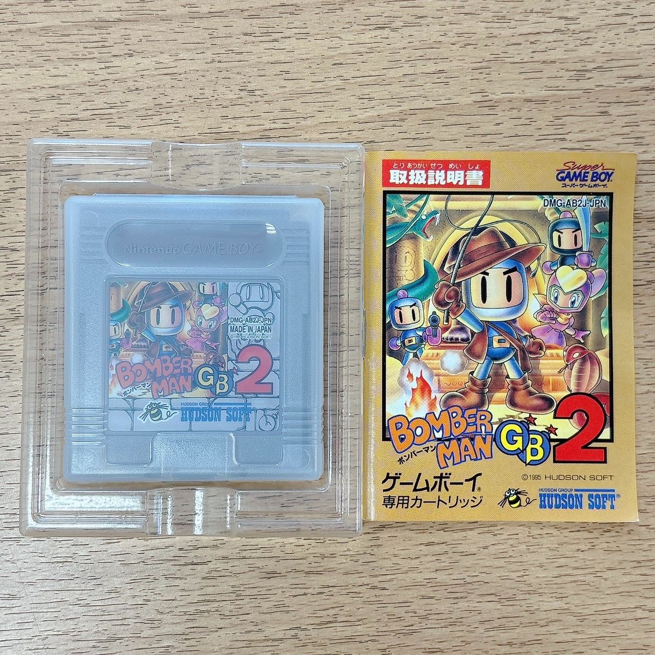 美品】ボンバーマン GB2 ゲームボーイ用ソフト HID