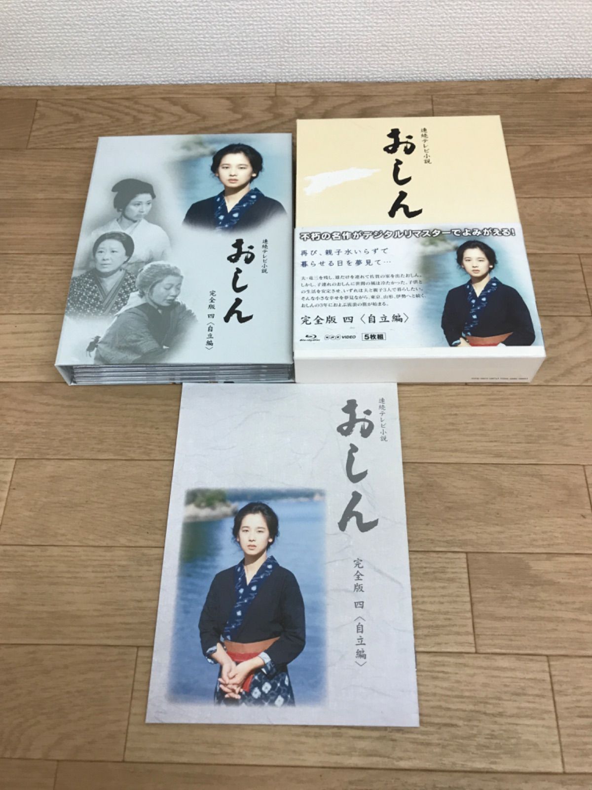 連続テレビ小説 おしん 完全版 完結　新品未使用未開封　全巻 Amazon.co.jp: 連続テレビ小説 おしん 完全版 一 少女編（新価格