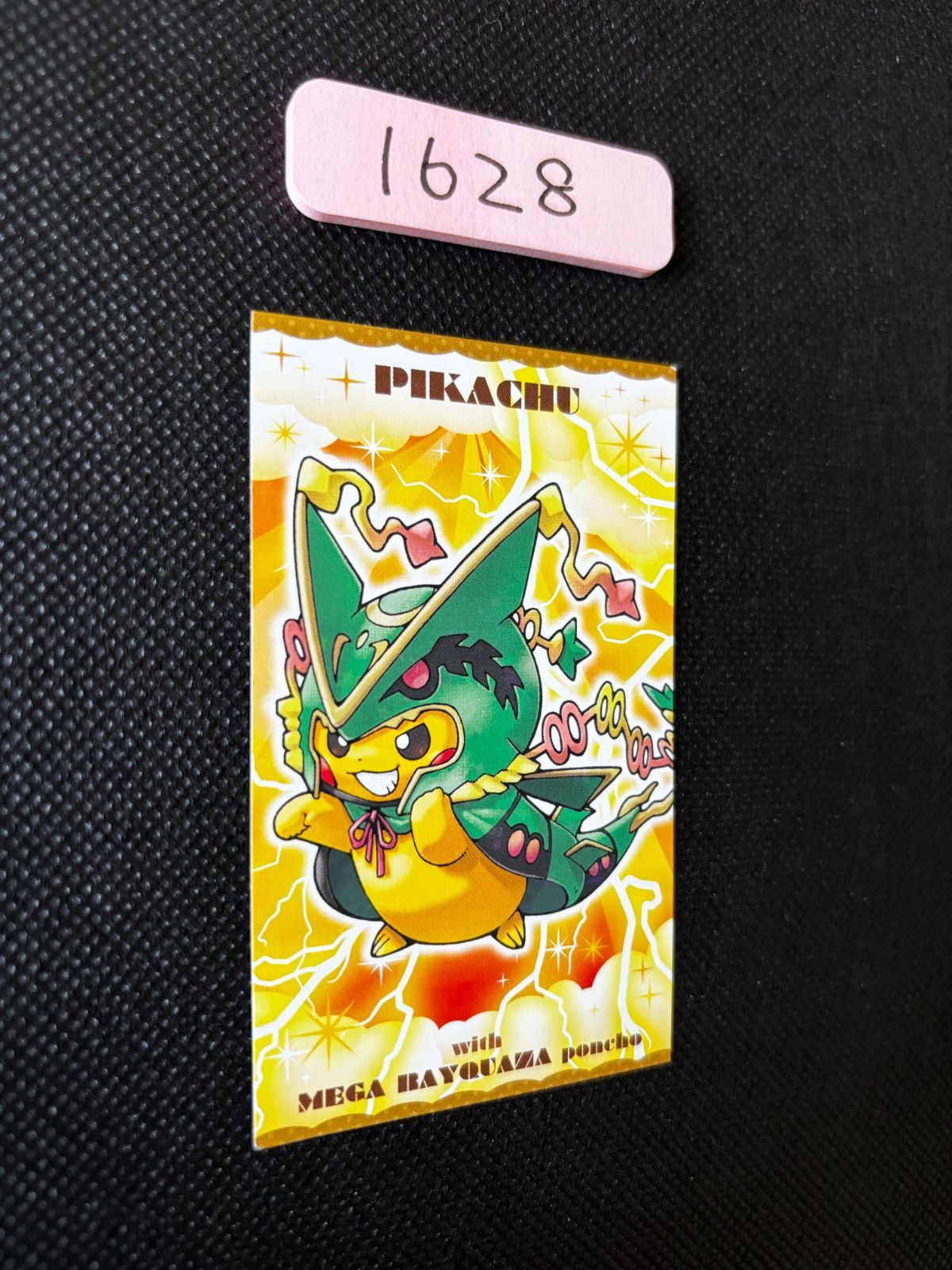 独特の上品 メガレックウザ 名刺カード プロモ 強カワピカチュウのメガ 