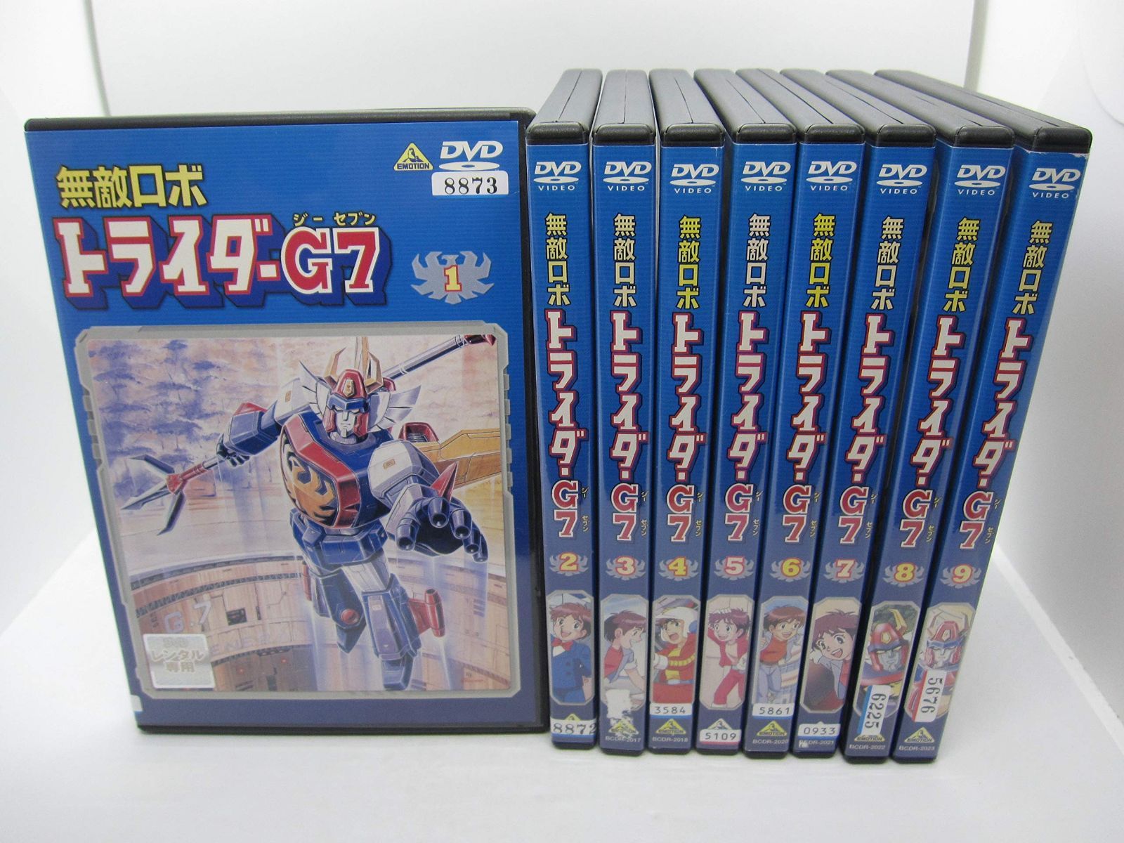 無敵ロボ トライダーG7 全9巻セット レンタル落ち DVD