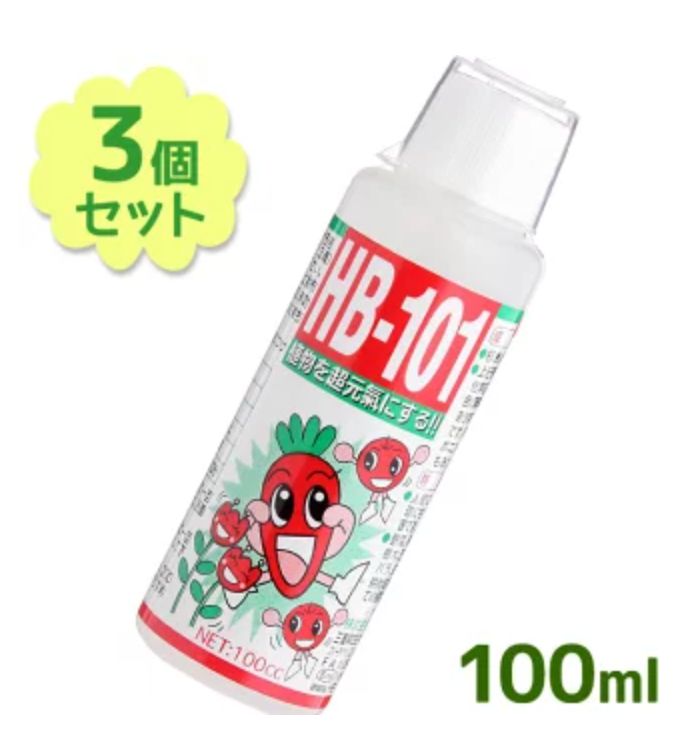 新品 定価7200円】フローラ HB-101 植物活力剤100ml×3個セット