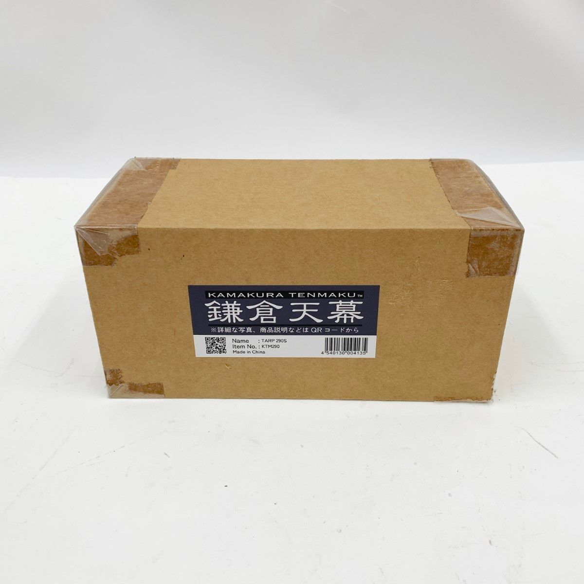 〇〇鎌倉天幕 タープ 290S 天幕のみ KTM290 未開封品