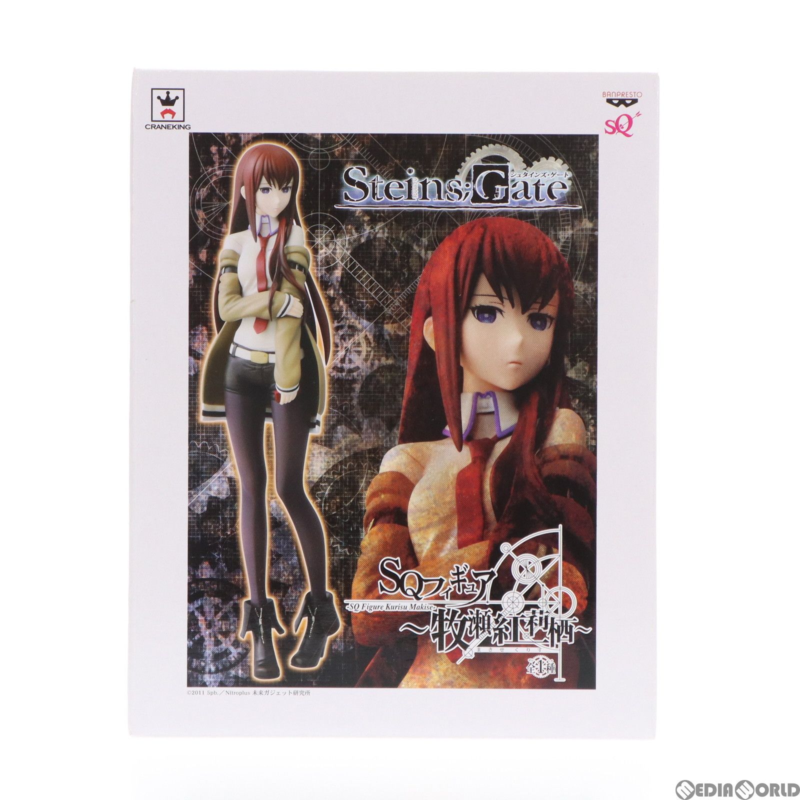 牧瀬紅莉栖(まきせくりす) STEINS;GATE(シュタインズ・ゲート) SQ