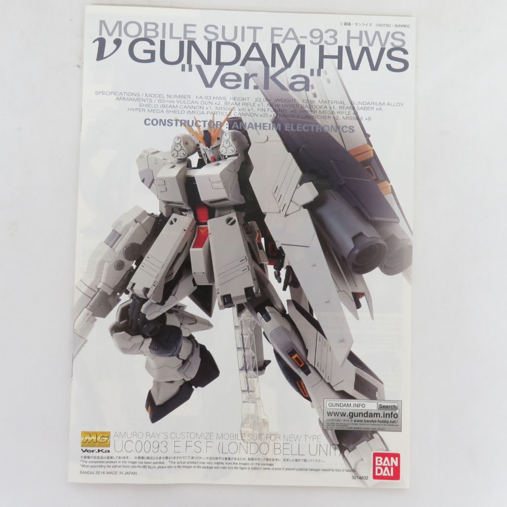 バンダイ 未組立 MG 1/100 ニューガンダム HWS Ver. Ka νガンダム(その他)｜売買されたオークション情報、yahooの商品情報をアーカイブ公開  - オークファン - プラモデル（paw-parties.com）