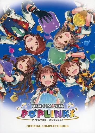 中古】アニメムック ≪PC・スマホゲーム書籍≫ アイドルマスター
