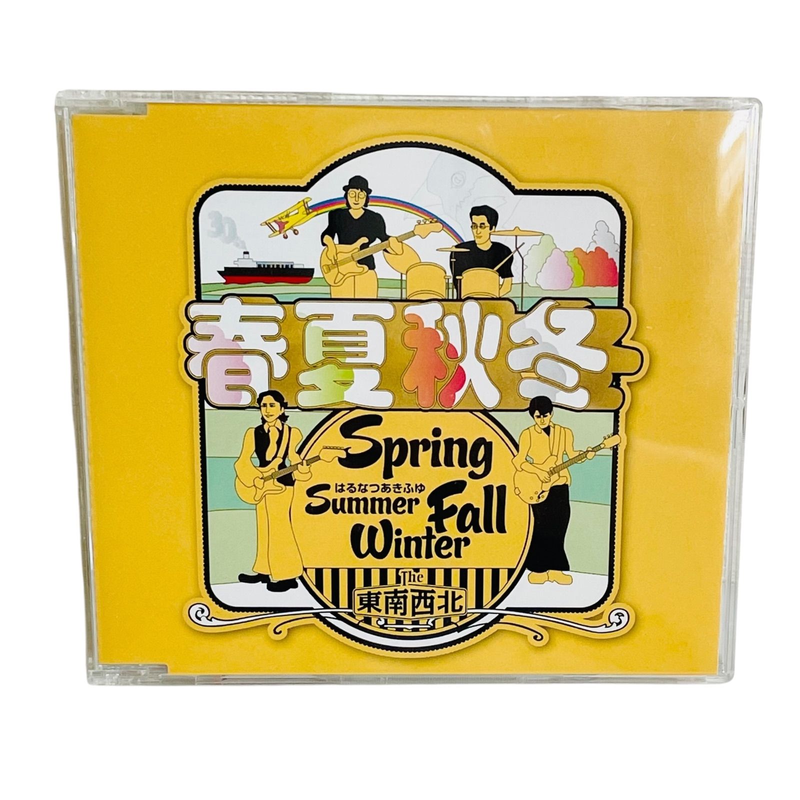 F07110 CD 完全限定生産盤 The東南西北 春夏秋冬 キミワラウト