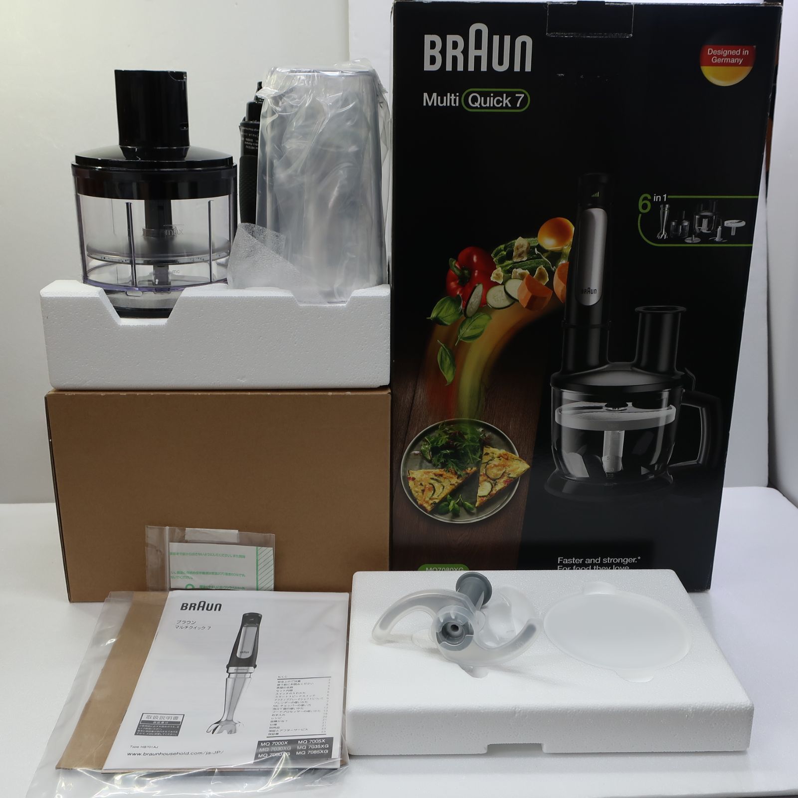 美品】ブラウン マルチクイック7 ハンドブレンダー Braun Multi