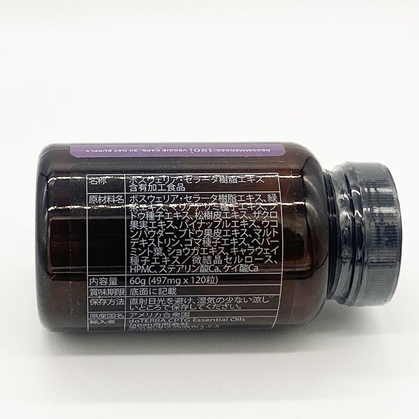 ドテラ アルファ CRS＋ 120粒 期限2025年6月 doTERRA サプリメント - メルカリ