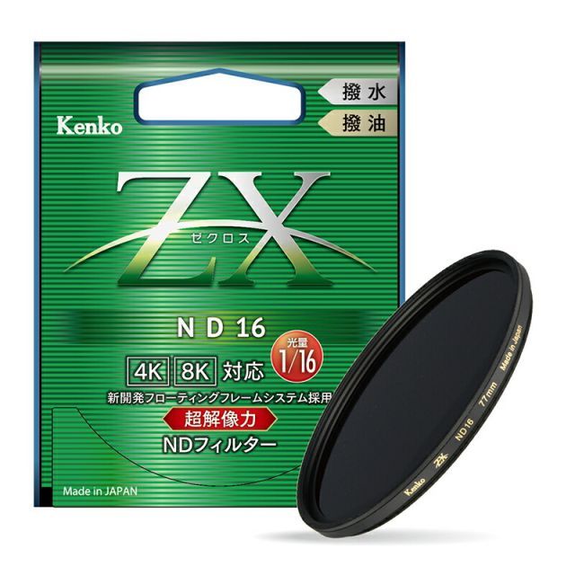 アウトレット(新古品)[店舗保証なし]】【即配】52mm ZX