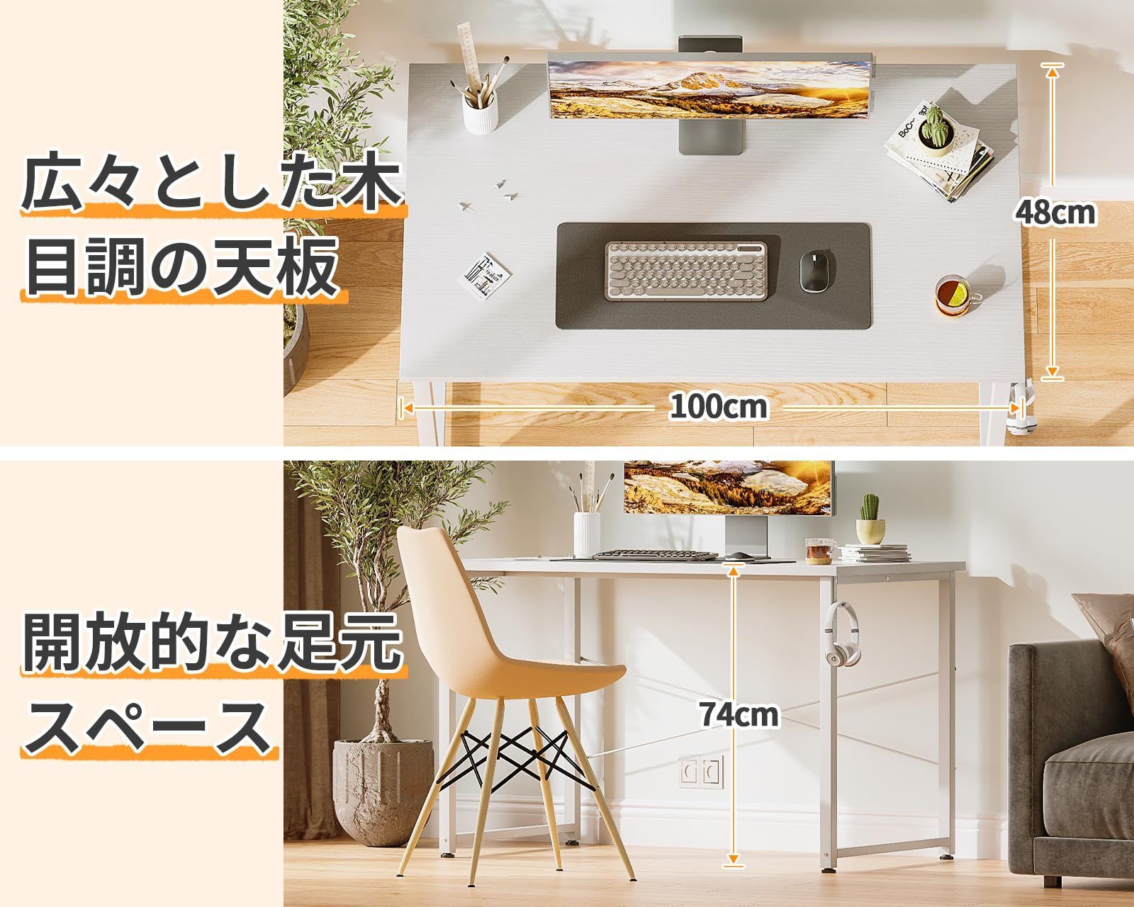 数量 子 computer シンプルデスク desk パソコンデスク 学習机 コンパクト ゲーミングデスク ワークデスク 幅100cm pcデスク フック付き 在宅ワーク 机 おしゃれ デスク 組立簡単 ODK 白い