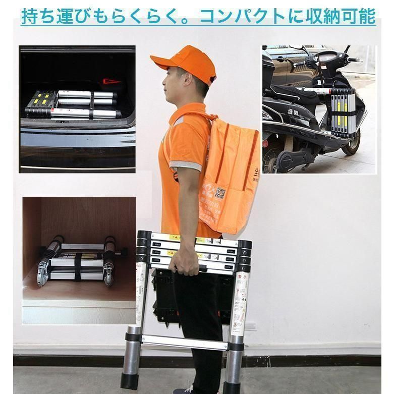 折りたたみ 伸縮