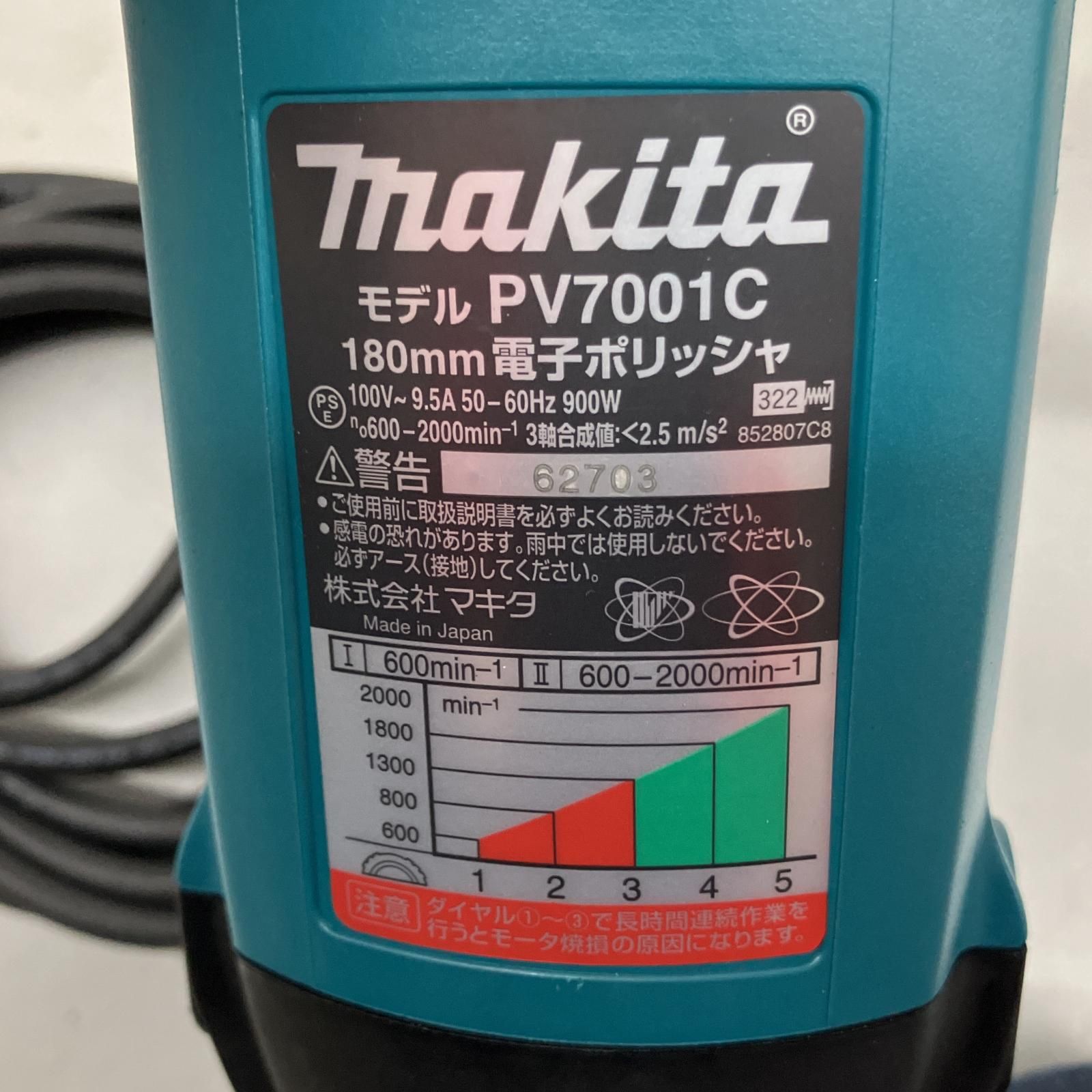 電動工具・エア工具 △△MAKITA マキタ コード式電子ポリッシャー