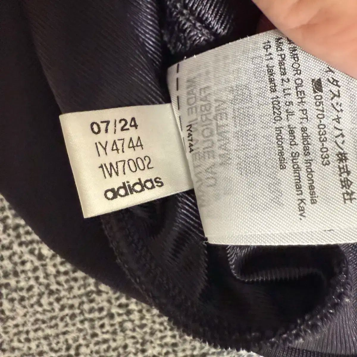 ジャージ オーロラ