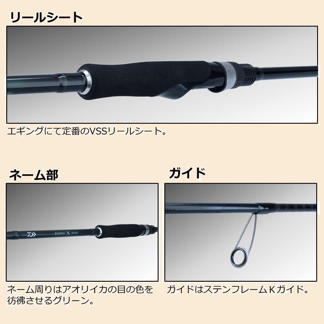 ダイワ(DAIWA) エギングロッド エントリーモデル エギングX 83M 83ML