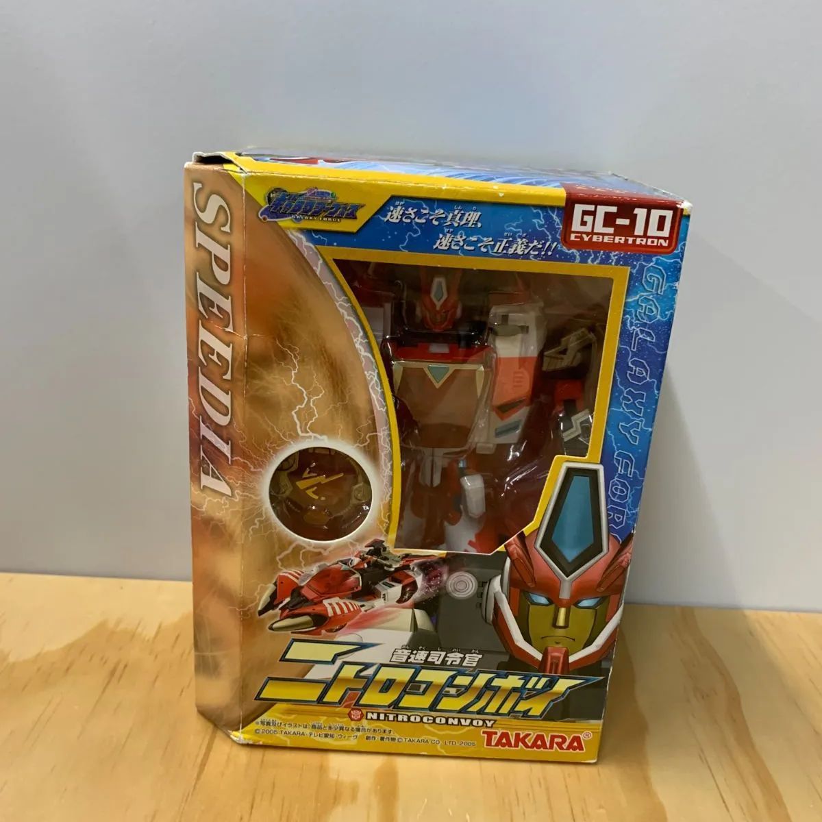 B040 トランスフォーマー ギャラクシーフォース GC-10 ニトロ