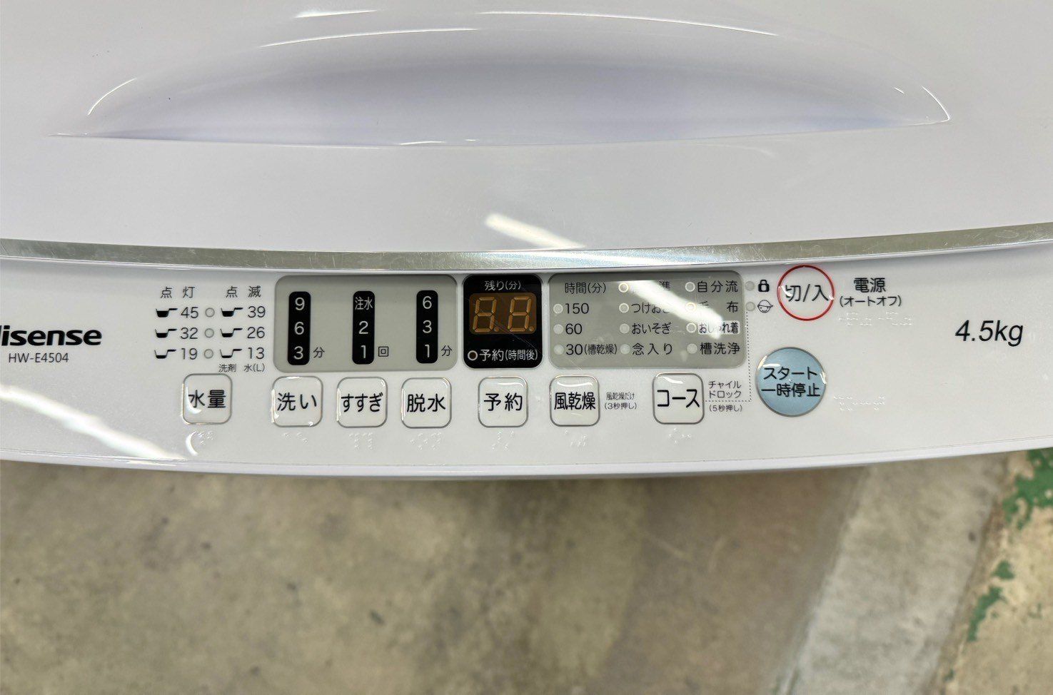 生活家電 大阪送料無料☆3か月保障付き☆洗濯機☆ハイセンス