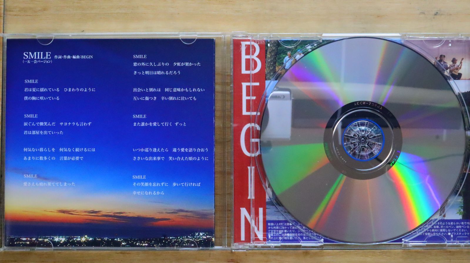 国内盤CD☆ビギン/BEGIN□ その時生まれたもの(一五一会