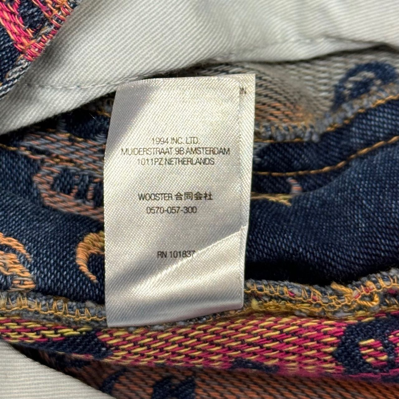 Supreme Gradient Jacquard Denim Short グラディエント ジャガード