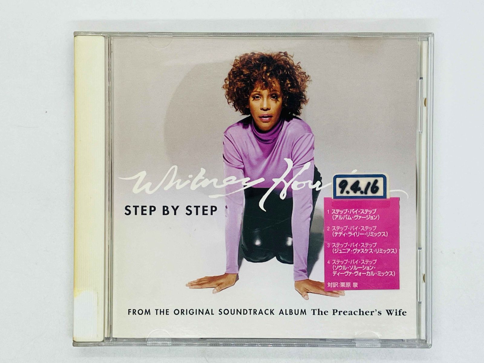 WHITNEY HOUSTON - STEP BY STEP 2枚組 CD ホイットニー・ヒューストン / ステップ・バイ・ステップ / WHITNEY