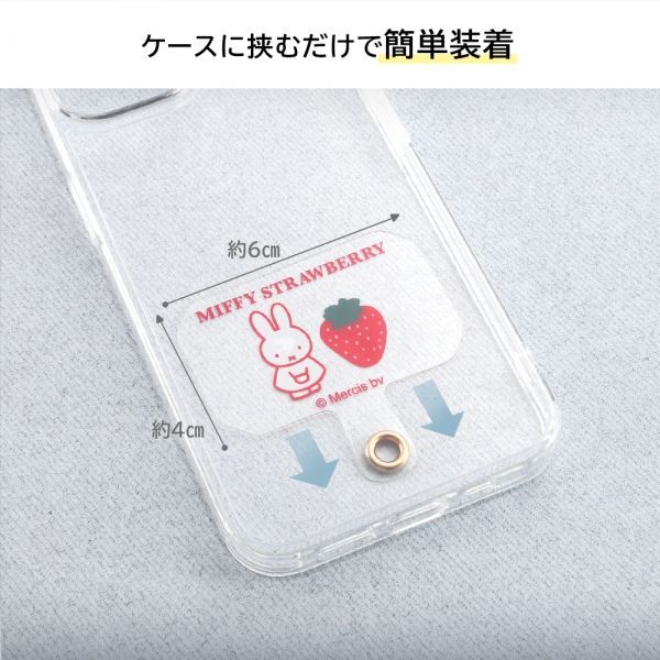 苺ショルダー各種　メルカリショップス いちごミルクパッケージショルダーバッグ - メルカリ