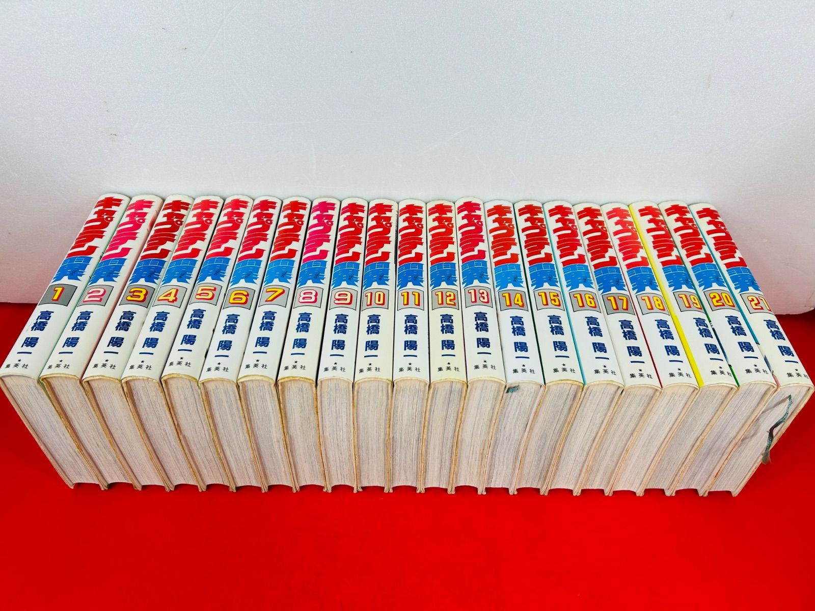 キャプテン翼 愛蔵版 コミック 全21巻完結 全巻セット キャプテン翼 愛蔵版 コミック 全21巻完結セット | 陽一, 高橋 |本