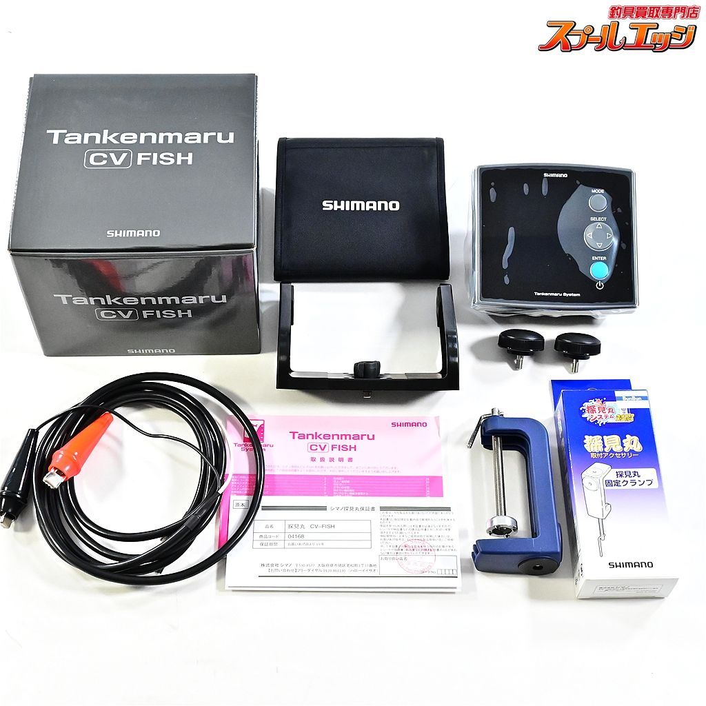 新品・未使用】20探見丸CV-FISH CV フィッシュ 新品・未使用】20探見丸CV-FISH CV フィッシュ