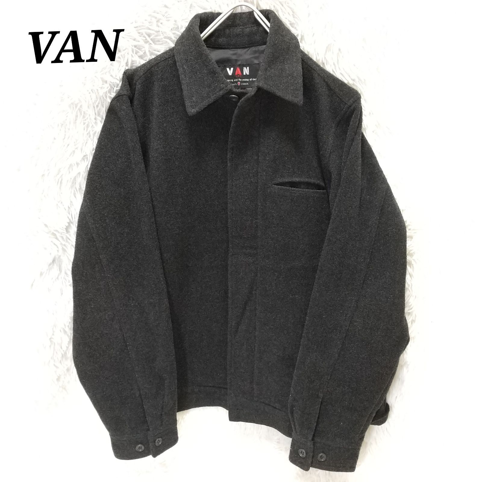 美品 ヴァンヂャケット VAN Jacket ウール スウィングトップ ブルゾン アウター チャコール グレー L - メルカリ