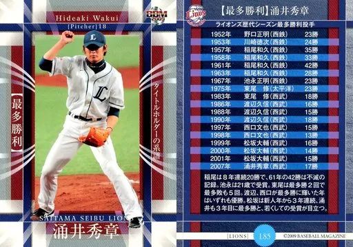 BBM 2010 涌井秀章 ゴールデングラブ シリアルカード 013/100 ミントモール / MINT 仙台店 / 2024 BBM 2nd 涌井秀章 金箔