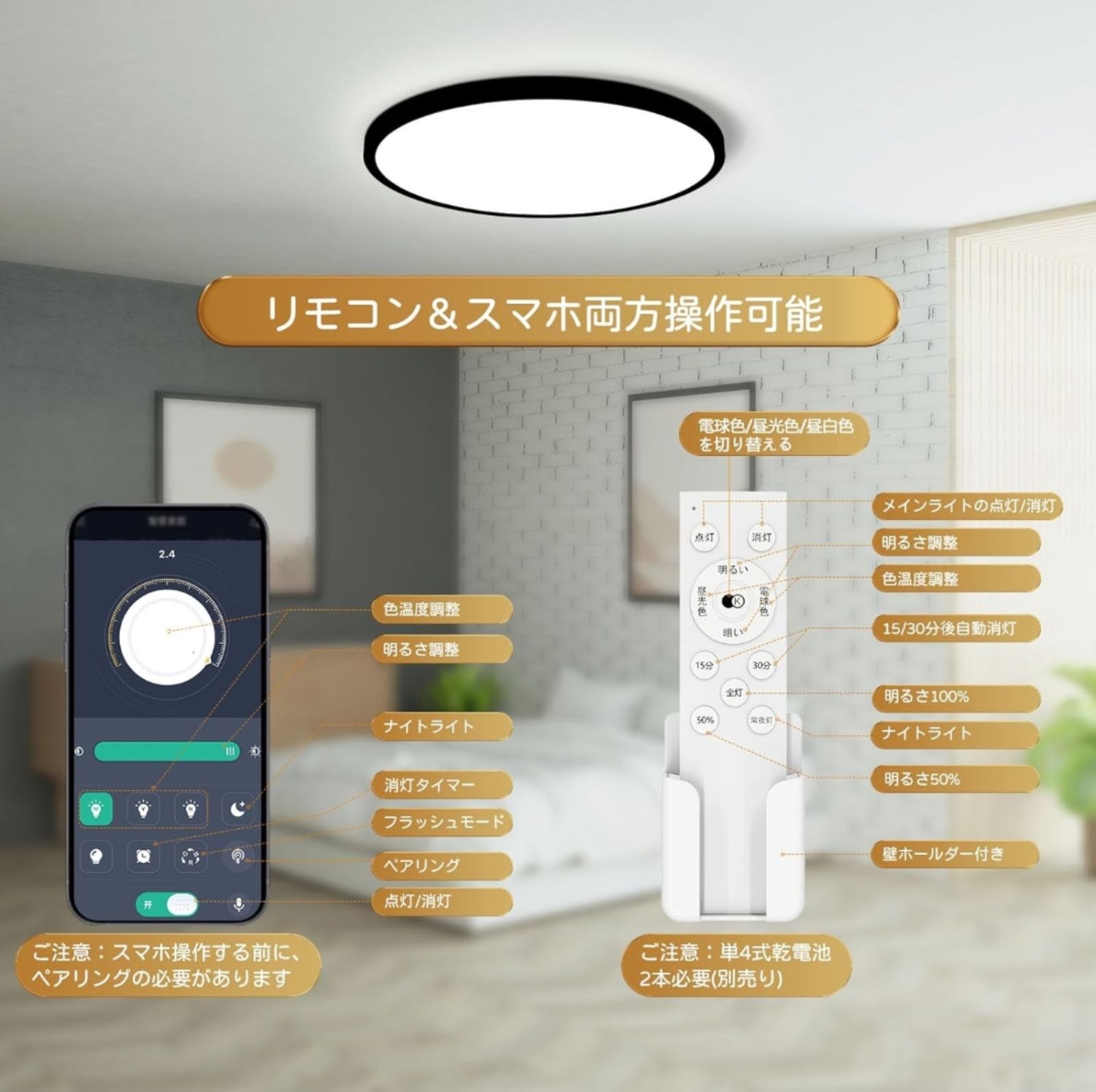 M2213-180-139】シーリング ライト LED 照明器具 天井照明 M2213-180