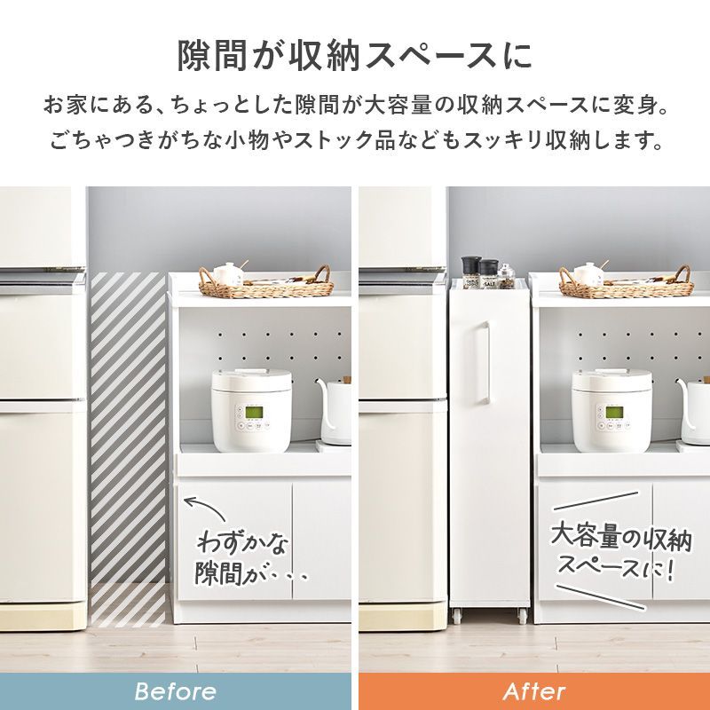 スリムなランドリーラック 可動式棚 すきま収納 ラック ランドリー