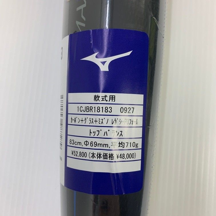 MIZUNO - ミズノ MIZUNO ビヨンドマックスレガシー 軟式 FRP製 バッド 1CJBR18183 ケース付き 6834 小学生軟式用ビヨンドマックスレガシー トップ(FRP製／80cm